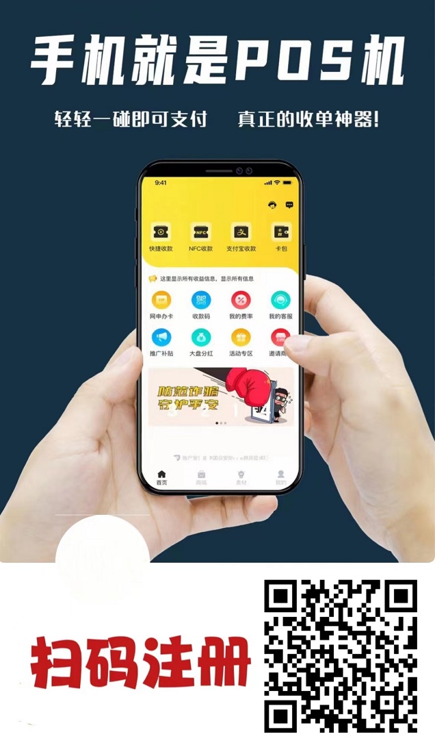 玖合管家平台注册