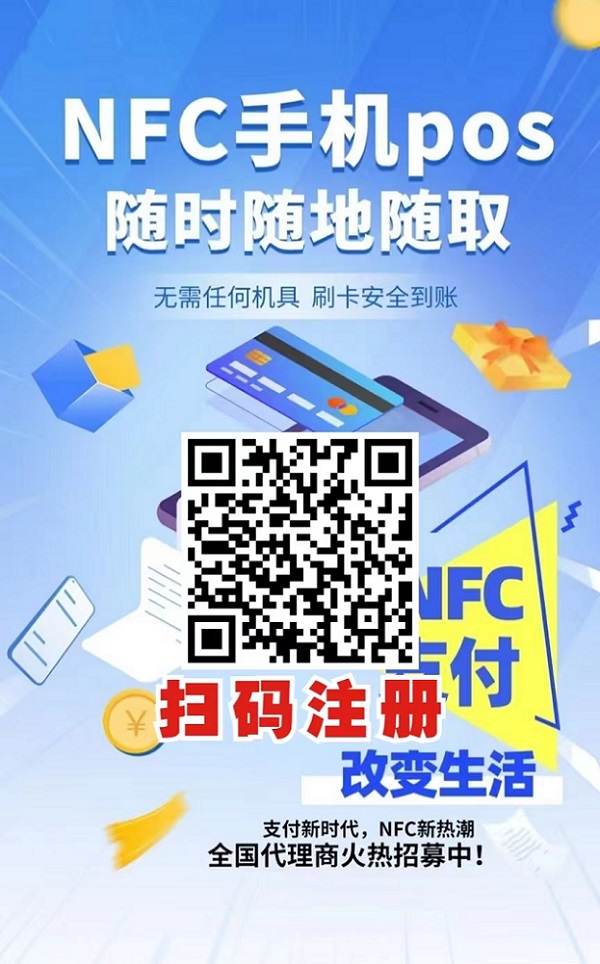 小犇生活app代理对接，开通顶级代理拿最高分润！