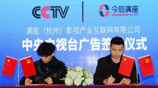 今后满座新人必看教程,附带今后满座新用户详细注册教程!