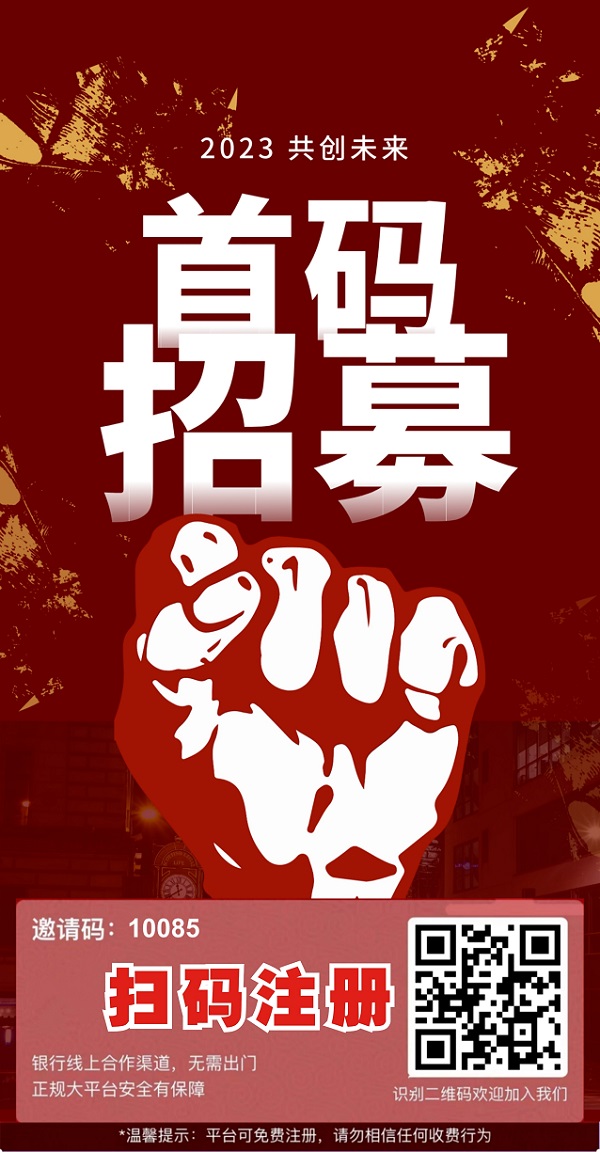 趣推卡怎么注册代理?详细步骤流程说明