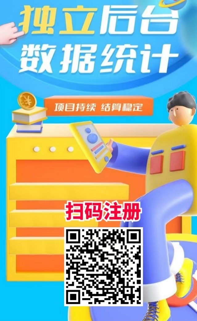 轻创优选官网邀请码填写说明!
