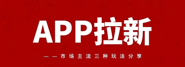 新蜂客如何注册？新蜂客注册邀请码是多少？