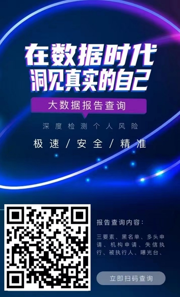 极客查是什么?怎么注册使用?