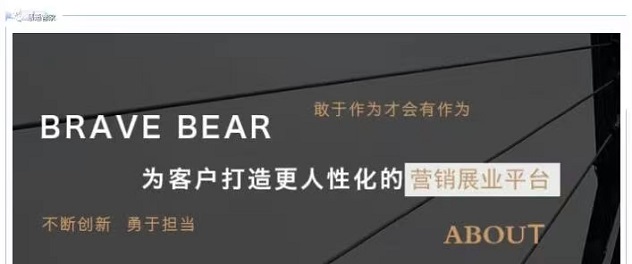 慧通管家注册流程,3.0版本!
