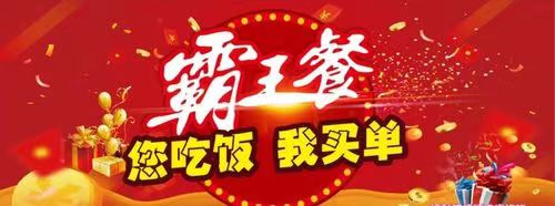 小蚕霸王餐是什么软件?一个让你点外卖不花冤枉钱的平台