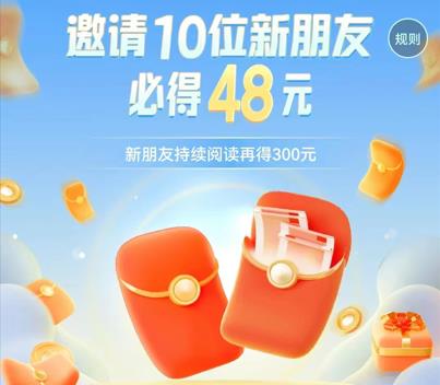 悟空浏览器邀请码是多少？悟空浏览器邀请码大全