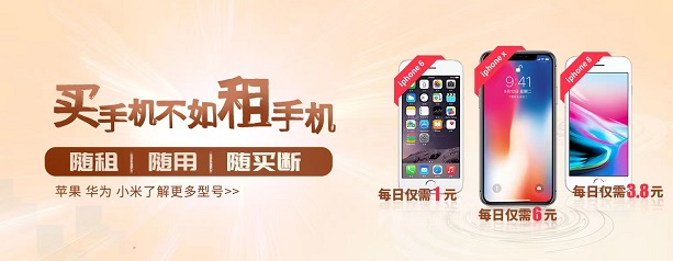 我来租app平台注册详细步骤！