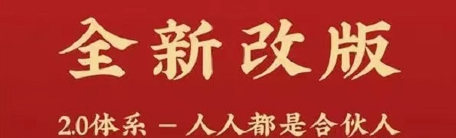 网申系统申卡平台注册
