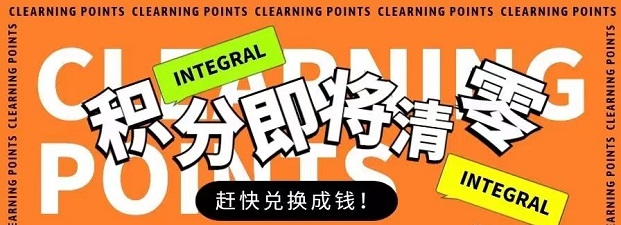 积分天下产品介绍，教你怎么做积分天下兑换卡积分！