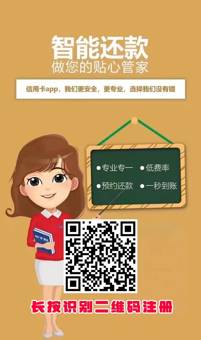 安得利app热门账单管理平台,支持全功能!