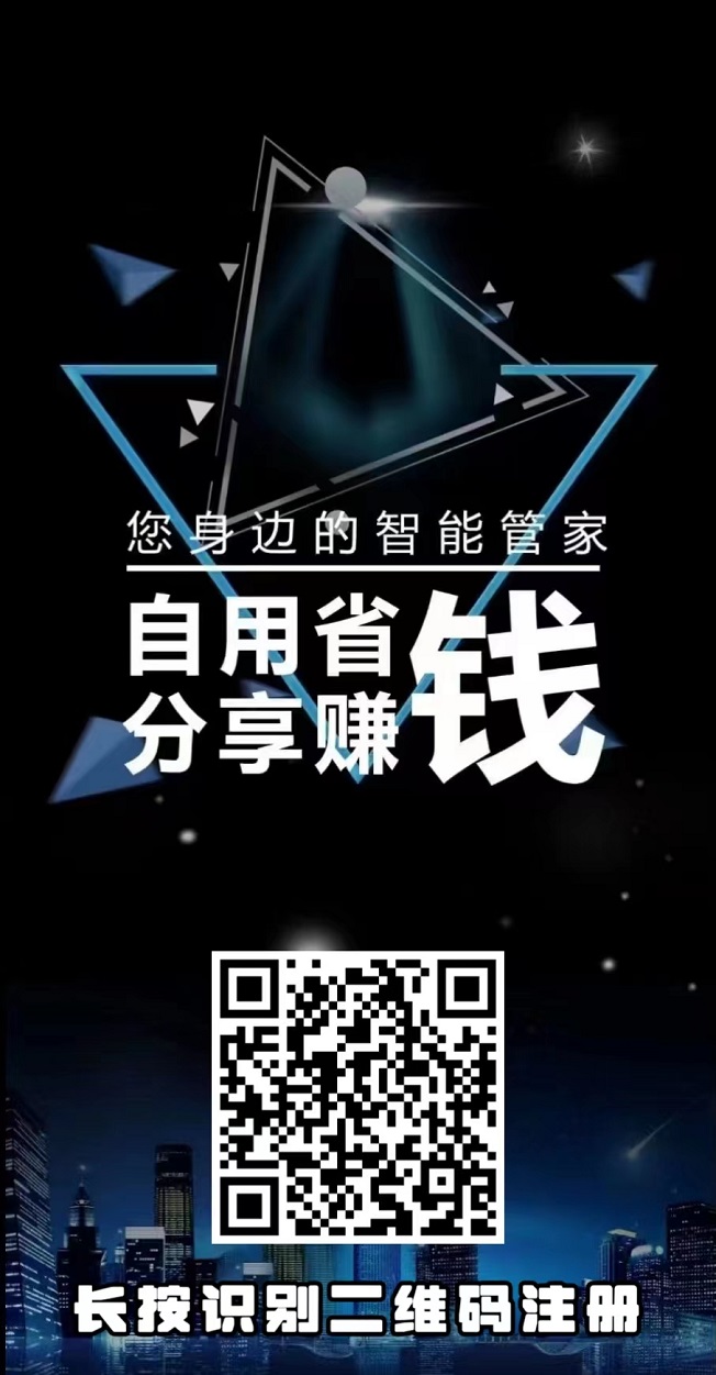 得宝app，您的卡管理实用工具！