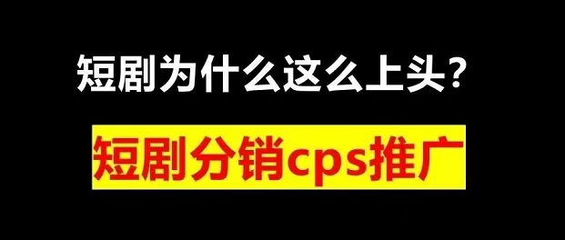 千顺顺短剧，做短剧首选的第一平台！