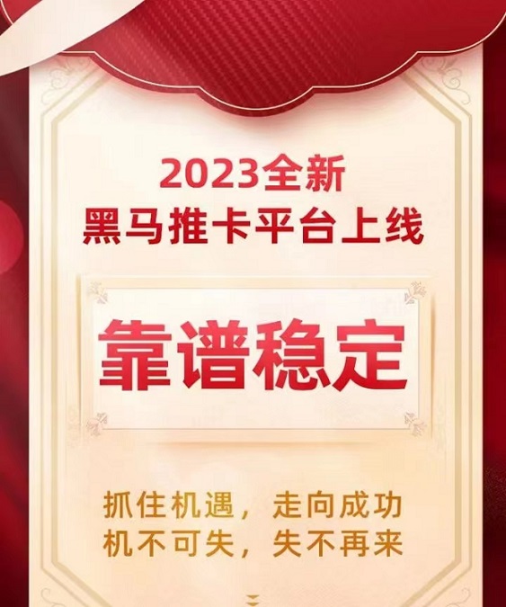 必推客注册开通代理步骤流程！