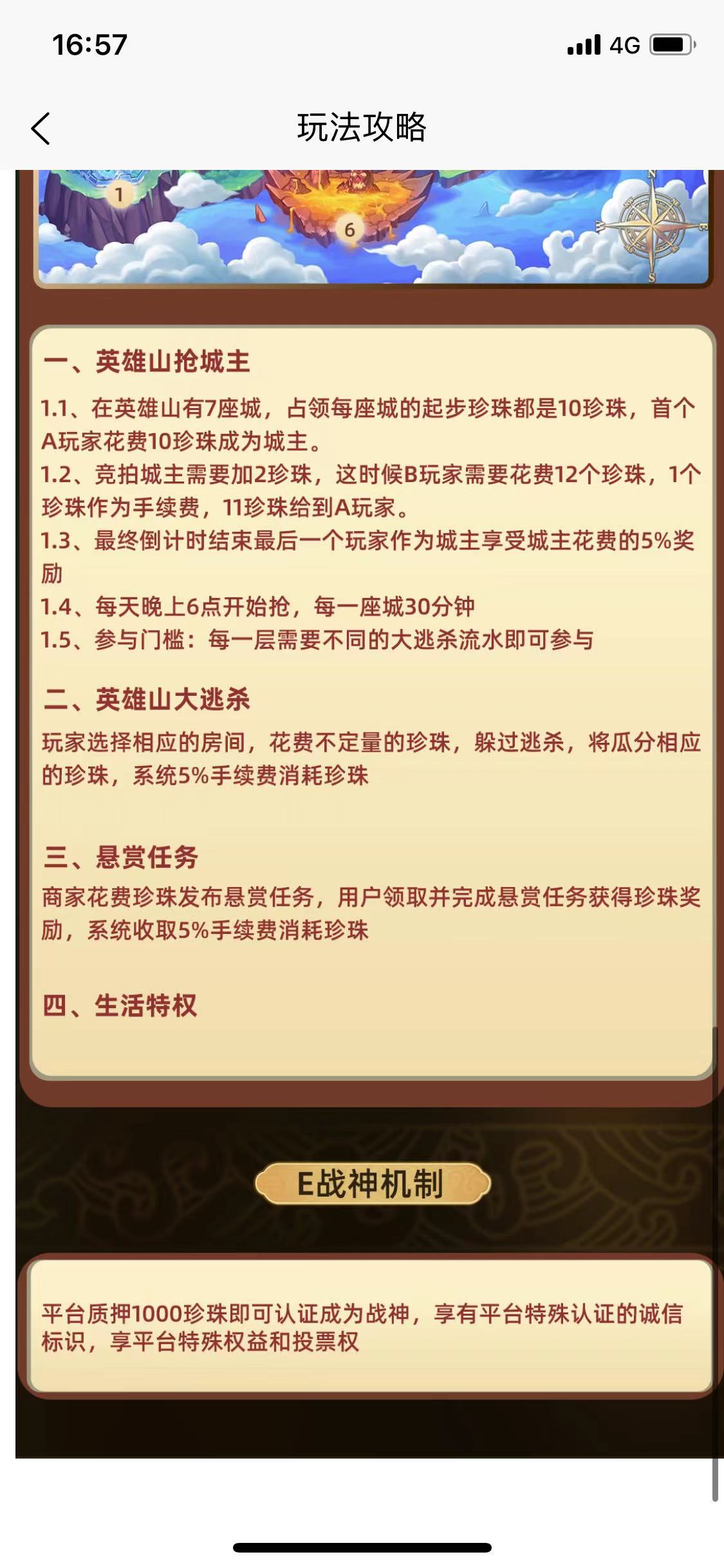 卡帕部落3.0首码发布复活，重回巅峰，玩法及攻略火速参考