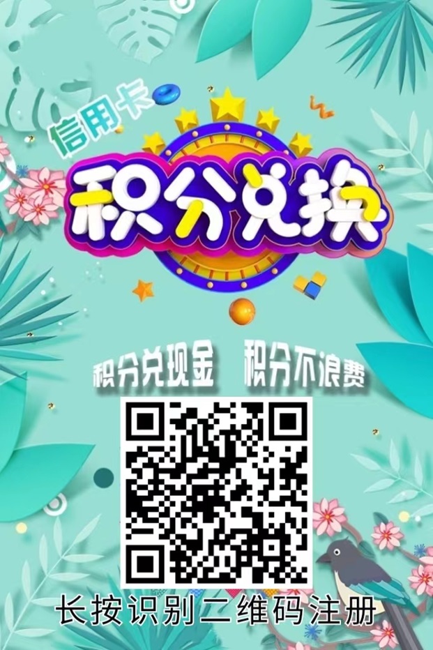 乐客积分官网兑换积分