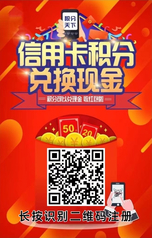 兑兑回收怎么注册?如何开通账号?