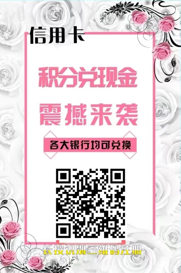 帮你兑积分兑换平台注册使用教程！