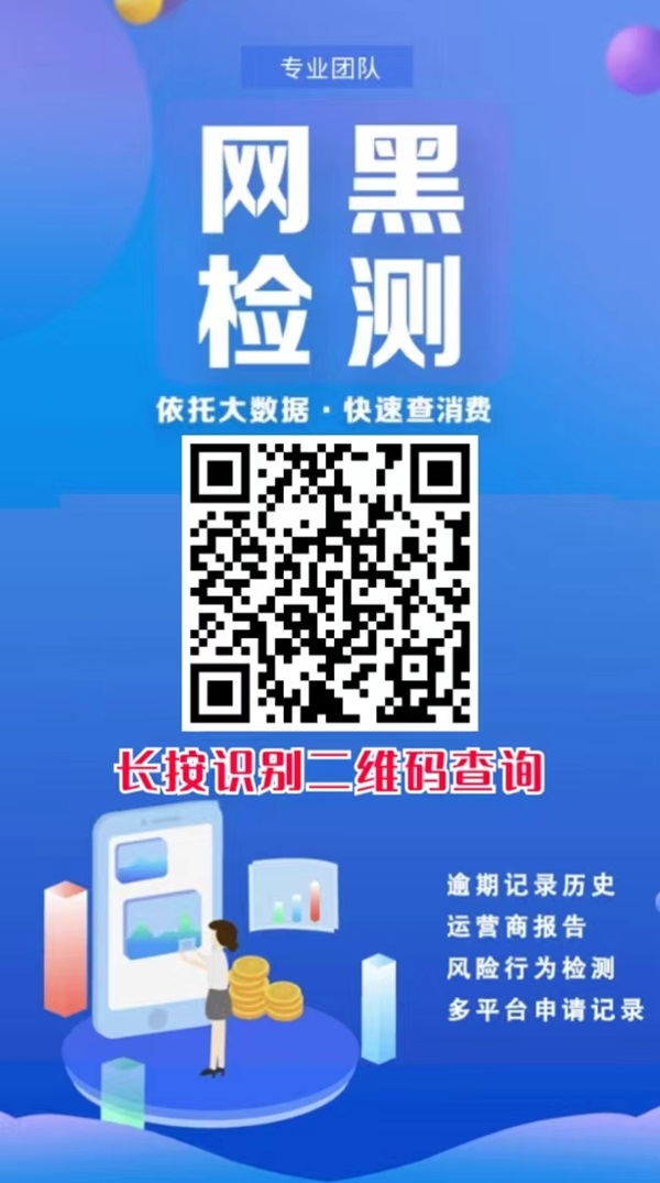 来查贝官网注册查询统一方法!