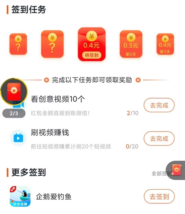 百业征信app查询大数据征信收费吗?具体是如何使用查询的?