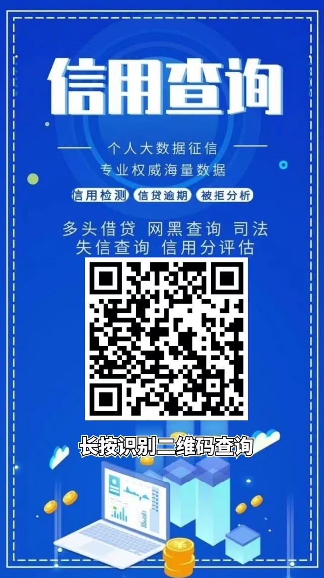 百融大数据多久更新一次?在哪里可以查询大数据信用?
