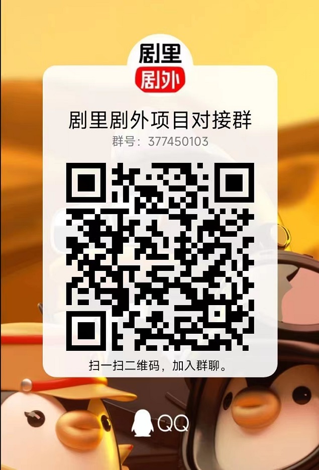 剧里剧外短视频风口,不会剪辑一样可以做短剧!