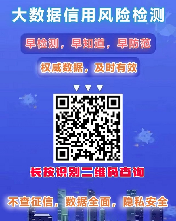 喵喵数据查询大数据的第一选择，行业资深平台！