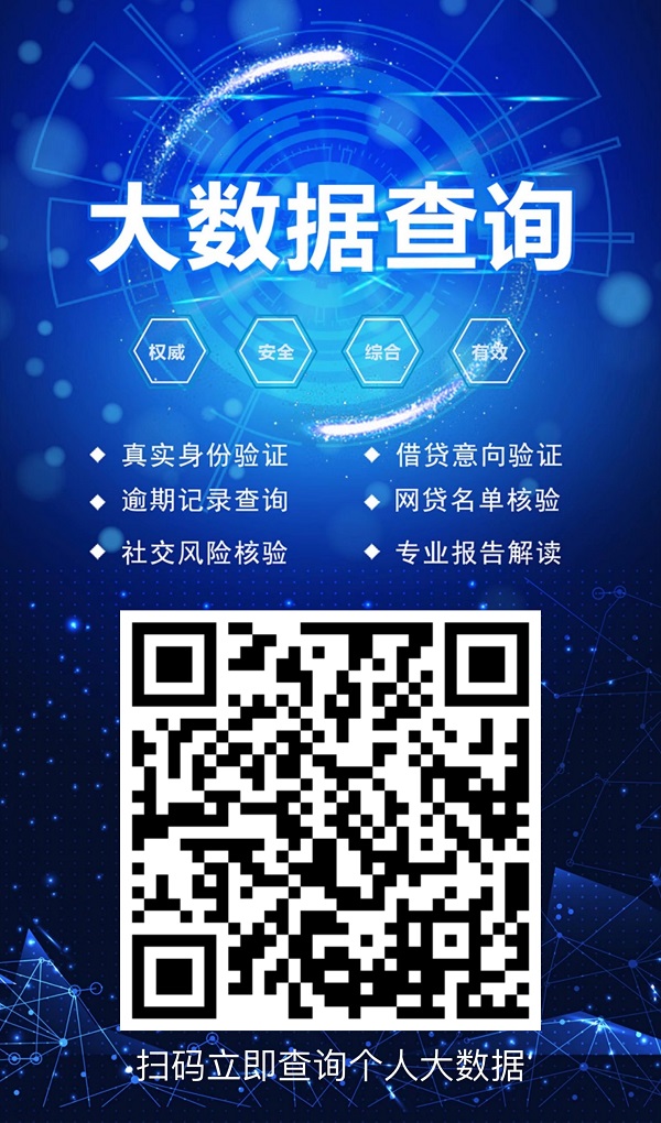 来查贝的使用介绍,附带详细查询入口!