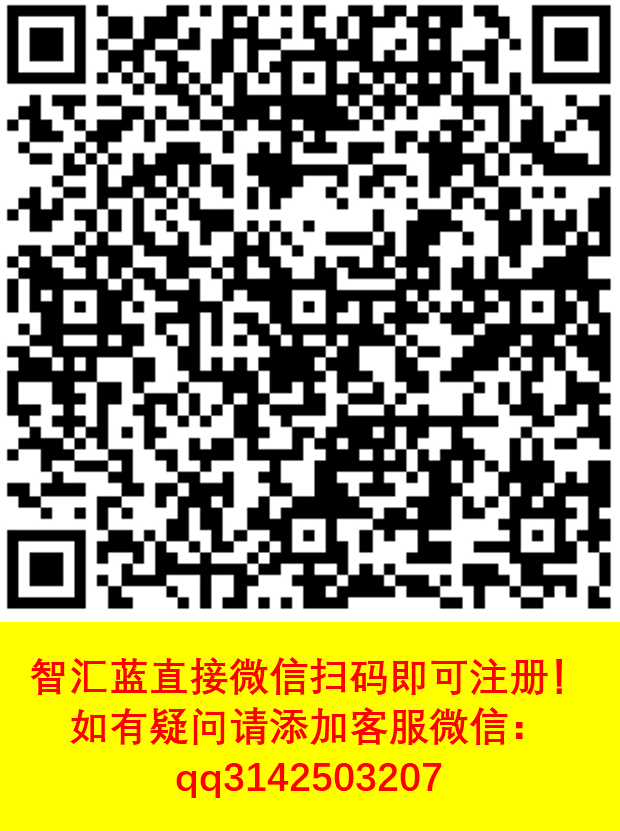智汇蓝刷卡安全吗?资深用户为你揭秘真相!POS机办理