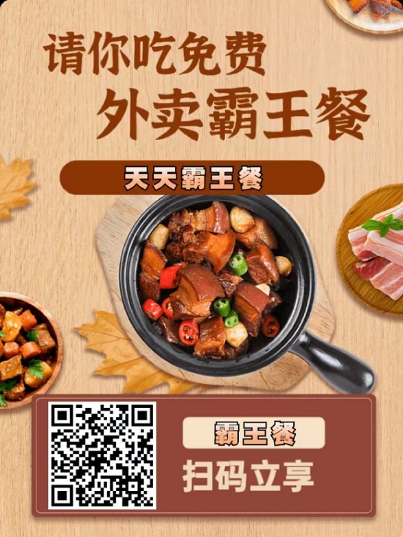 西游饭圈注册教程，详细版发布！