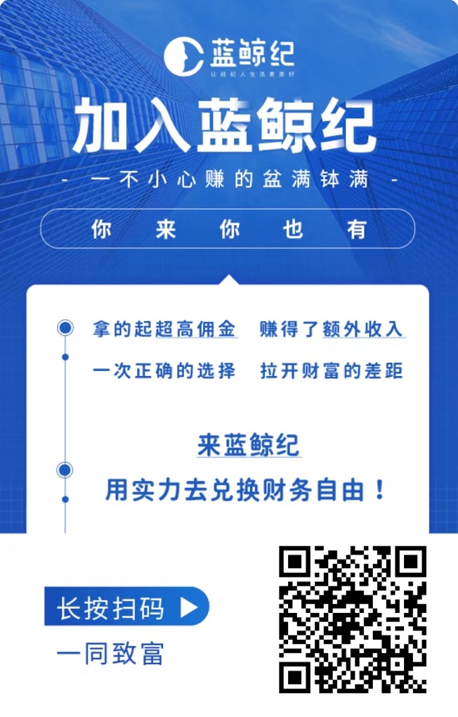 蓝鲸纪数科可以赚钱的推广平台,项目多选择性强!