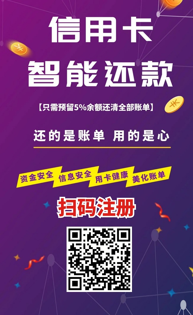 咔咔鼠平台是真的还是假的?是靠谱的吗?