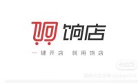 饷店小程序【总部】怎么开通加入?饷店店长与店主区别有哪些?