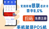 2023年最牛逼的刷卡APP浦汇宝，堪称支付界黑马，原因如下！