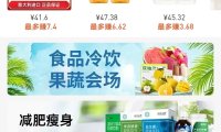 云货优选与好家云店是不是一家？怎么申请注册云店铺店长店主呢？