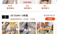 帮卖平台–好衣库折扣女装尾货批发商城怎么申请做帮卖店主店长？