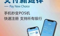 瀚汇通快速注册流程!
