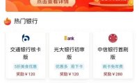 多多申卡代理注册|多多申卡新用户注册