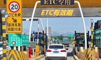 ETC推广高价渠道,带后台有数据可查!