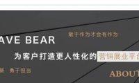 慧通管家注册流程,3.0版本!