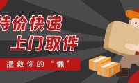 寄大大注册方法,寄大大使用说明!