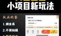 美团圈圈注册及开通达人权限,分享团购赚佣金!