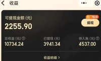 美团圈圈达人注册入口