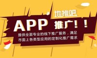任推邦一级渠道邀请码979340