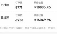 美团圈圈怎么样注册?新人统一流程