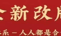 网申系统申卡平台注册