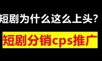 千顺顺短剧，做短剧首选的第一平台！