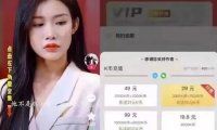 剧里剧外app短剧分佣，佣金日结的短剧平台！