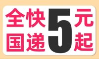 蜂速寄如何成为代理?最简单的注册方法
