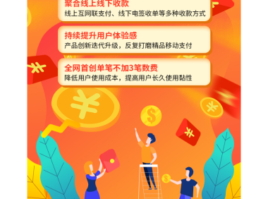 大嘉购plus安全吗靠谱吗?是正规平台吗?刷卡支付我来告诉你!