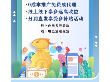 大嘉购plus邀请码填什么？要选资历老成的邀请人手机号码